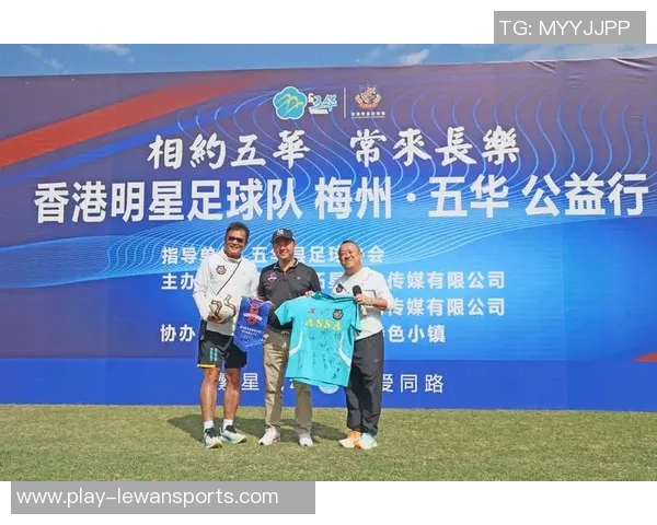 香港明星足球队赛后冲突引发热议球员间争执升级成打斗事件